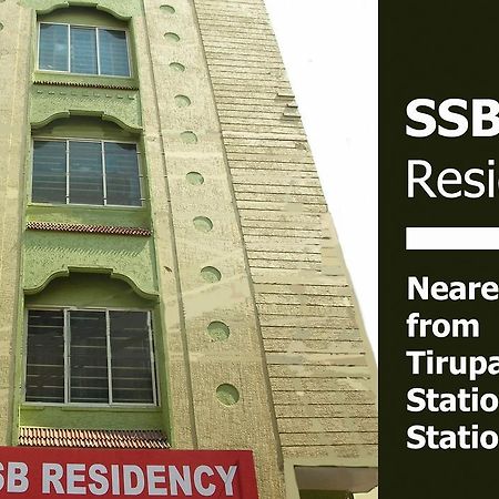 Ssb Residency Hotel Tirupati Eksteriør billede