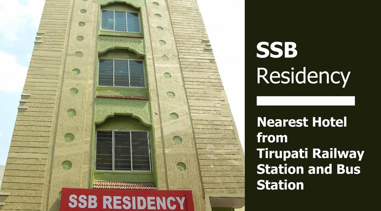 Ssb Residency Hotel Tirupati Eksteriør billede